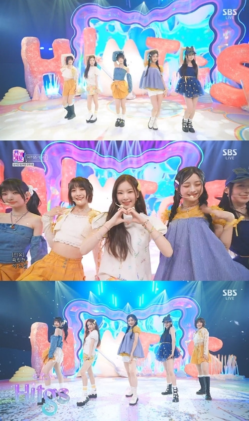 HITGS(힛지스)가 마지막까지 기분 좋은 설렘을 선사했다. 사진=인기가요