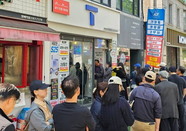 ▲ 지난달 26일 서울 시내에 위치한 한 SK텔레콤 대리점 모습. ⓒ연합뉴스