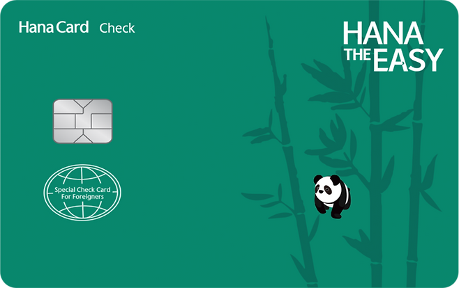 하나카드가 국내 체류 외국인을 위한 ‘하나 더 이지’ 체크카드를 선보였다. (하나카드 제공)