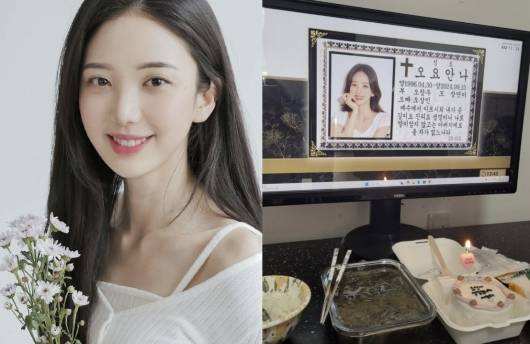 오요안나씨의 친오빠 오창민씨는 지난달 30일 동생의 인스타그램을 통해 "오늘 요안나가 평소 좋아하던 음식들을 소소하게 준비하여 생일상을 차렸다"며 "매년 축하해줬던 생일인데 이제 연락해도 받을 수 있는 동생이 없다는 게 여전히 믿기지 않는다"고 했다. /사진=오요안나 인스타그램 갈무리
