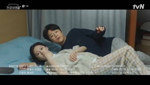 tvN 토일드라마 ‘언젠가는 슬기로울 전공의생활’ 제공