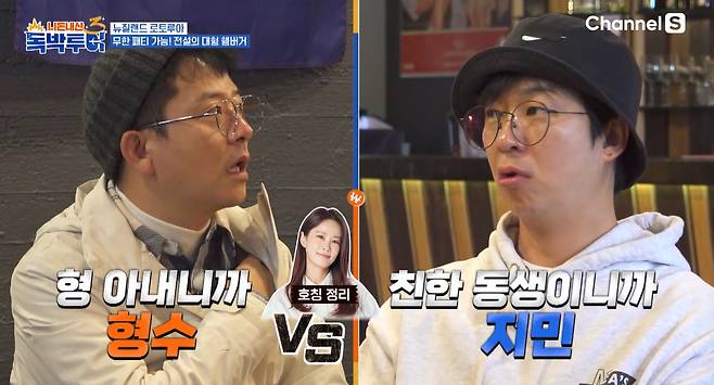 채널S, SK브로드밴드, K·star, NXT 제공