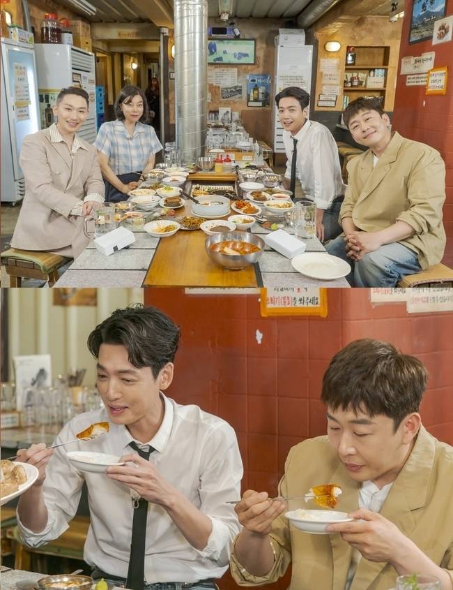 ENA 예능 프로그램 ‘최화정 김호영의 보고싶었어’ 제공