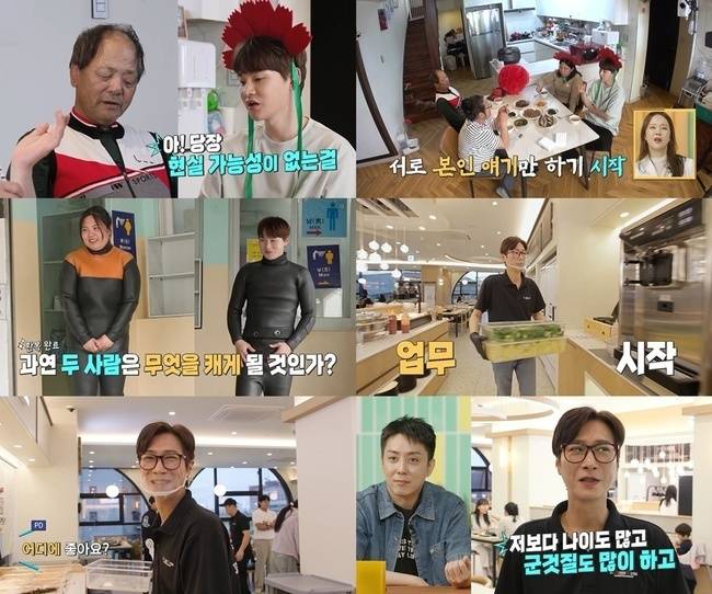 KBS 2TV ‘살림하는 남자들 시즌2’ 제공