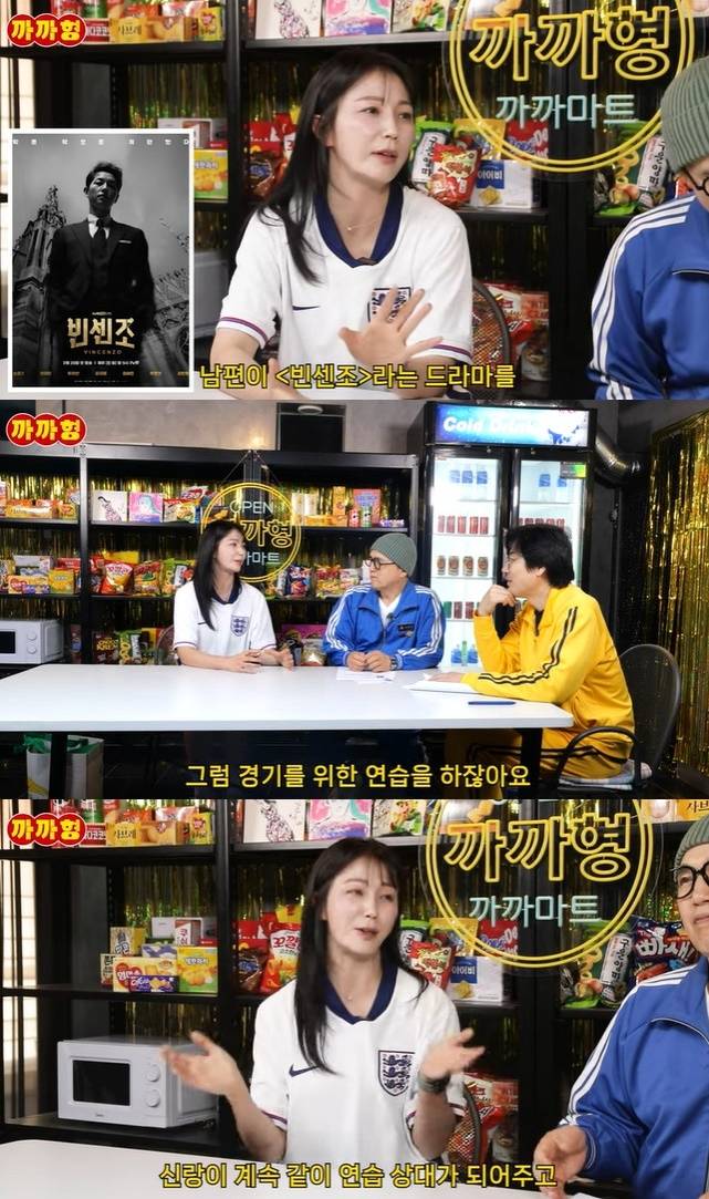 ‘까까형’ 채널