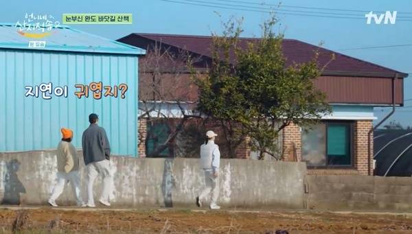 tvN ‘언니네 산지직송2’ 캡처