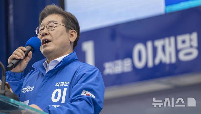 [광주=뉴시스] 조성우 기자 = 이재명 더불어민주당 대선후보가 지난 17일 광주 서구 김대중컨벤션센터 광장에서 열린 집중유세에서 연설하고 있다. (공동취재) 2025.05.17. photo@newsis.com