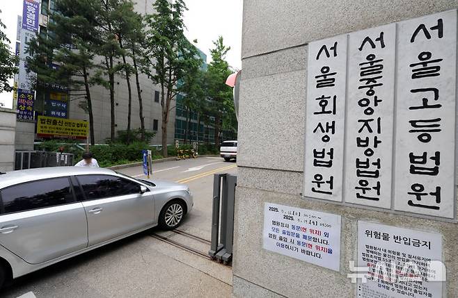 [서울=뉴시스] 홍효식 기자 = 윤석열 전 대통령 내란 혐의 4차 공판을 하루 앞둔 18일 서울 서초구 서울중앙지방법원 출입문이 일부 통제되고 있다. 2025.05.18. yesphoto@newsis.com