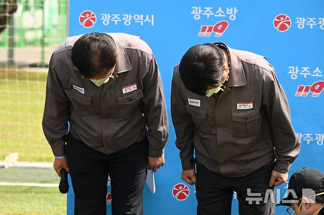 [광주=뉴시스] 박기웅 기자 = 정일택 금호타이어 대표이사가 18일 오전 금호타이어 광주공장 화재 현장에서 열린 현장브핑에 참석, 사과문을 발표하며 고개를 숙이고 있다. 2025.05.18. pboxer@newsis.com