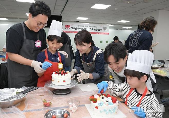 [서울=뉴시스] 투썸플레이스가 가정의 달을 맞아 개최한 임직원 가족 초청 행사의 'DIY 케이크 만들기' 디저트 클래스 현장. (사진= 투썸플레이스 제공) photo@newsis.com