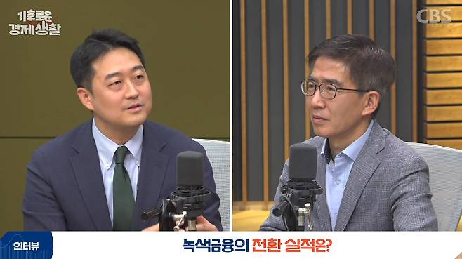 CBS 경제연구실 유튜브 캡처