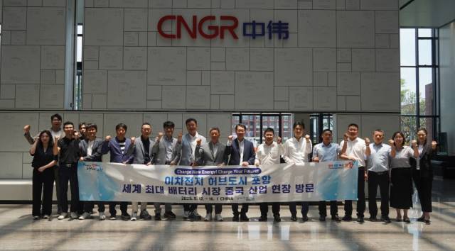 ▲포항시 배터리 방문단이 CNGR 친저우 기지를 찾아 기념 촬영을 하고 있다.ⓒ포항시 제공