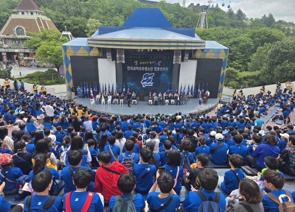 지난 17일 대구 이월드 그랜드 스테이지에서 ‘2025학년도 대구경북본부 합동 선서식’이 열리고 있다. 한국과학우주청소년단 제공