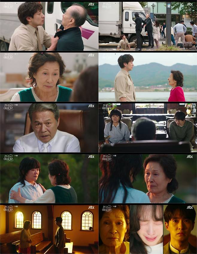 사진제공= JTBC 〈천국보다 아름다운〉 9회 캡처