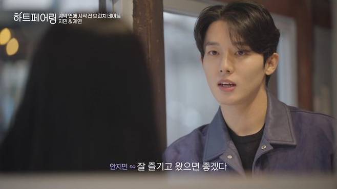 점심 식사에서 지민은 귀여운 질투심을 보이는가 하면 “잘 즐기고 왔으면 좋겠다”라며 애써 제연의 부담을 덜어주기 위해 밝은 모습을 보였다. 제연을 바래다 주는 차 안에서 지민은 마카롱(제연이 좋아하는 단 것)을 건네며, 그녀와 과거 이탈리아에서의 약속을 잊지 않고 있음을 상기했다. 사진 제공 | 채널A