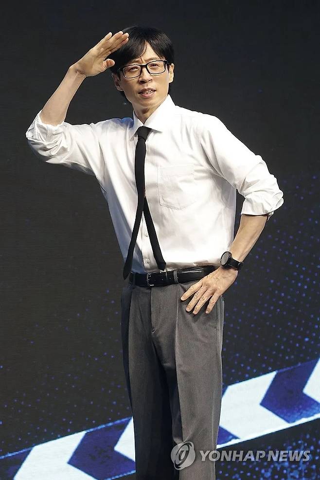 유재석. 연합뉴스