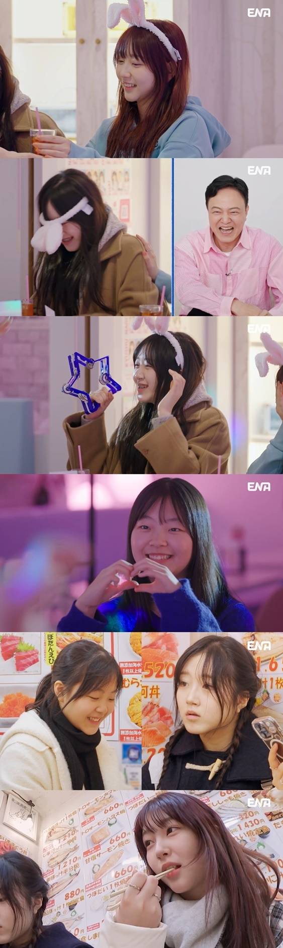 /사진 제공 = ENA '내 아이의 사생활'