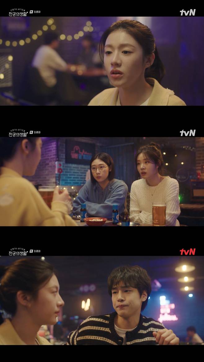 /사진='언젠가는 슬기로울 전공의 생황' 방송화면 캡쳐