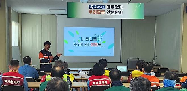 재취업한 산업현장에서 안전 관리자들을 교육 중인 서재우씨 [서재우씨 제공. 재판매 및 DB 금지]