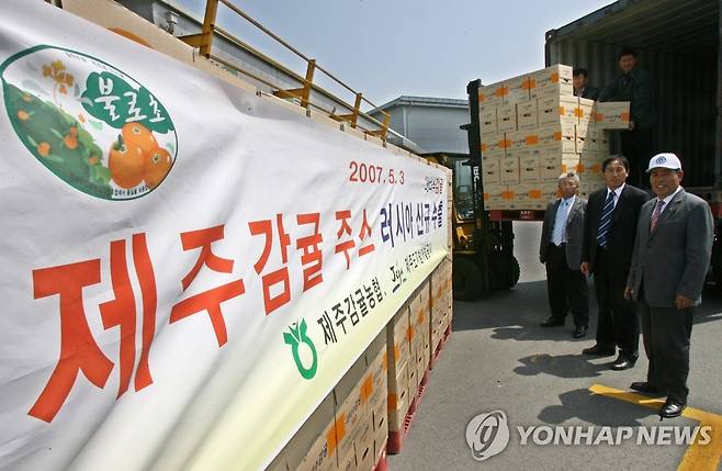 러시아 가는 제주감귤주스 [연합뉴스 자료사진]