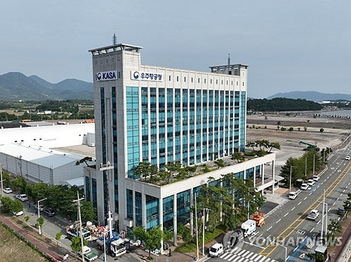 사천시 사남면 우주항공청 임시청사 [연합뉴스 자료사진]