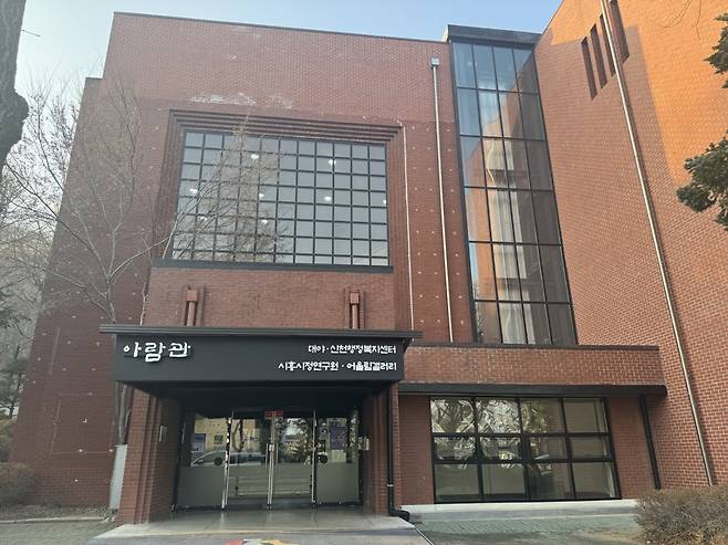 시흥시정연구원 [시흥시 제공. 재판매 및 DB 금지]