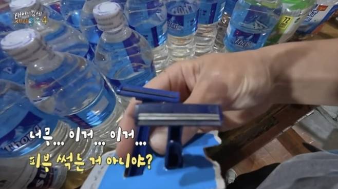 사진=MBC '태어난 김에 세계일주4'