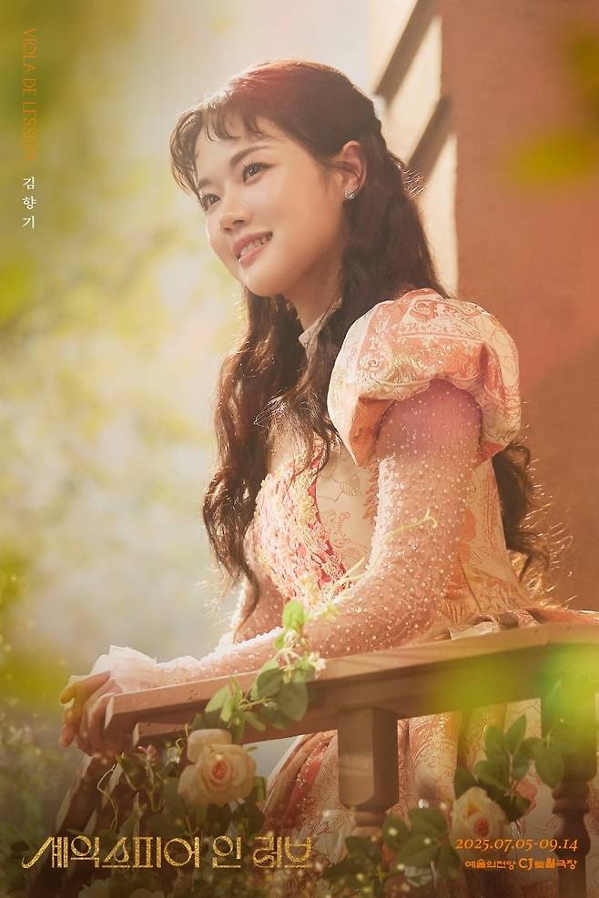 사진제공=쇼노트