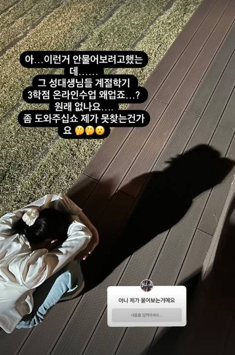 사진=신예은 SNS