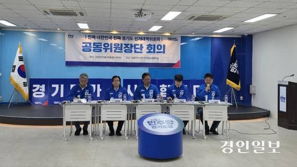 19일 더불어민주당 경기도당 대회의실에서 개최된 선대위 공동위원장단 회의에 김승원 민주당 경기도당위원장, 조윤민 조국혁신당 경기도당 사무처장, 김익영 진보당 경기도당위원장, 서태성 기본소득당 경기도당위원장 등이 참석했다. 2025.5.19 /이영지기자 bbangzi@kyeongin.com