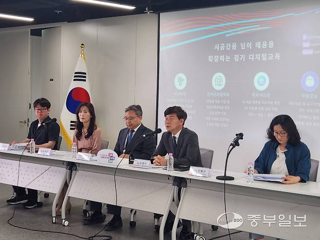 김태석 경기도교육청 디지털교육정책과장(왼쪽에서 네 번째)이 19일 남부청사에서 열린 '시공간을 넘어 배움을 확장하는 경기 디지털 교육' 정책브리핑에서 운영 방안을 설명하고 있다. 신연경기자