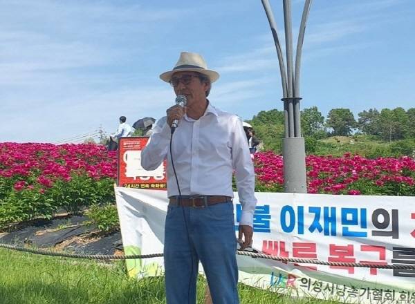 장효식 회장이 자작시 '옛 생각'을 낭송하고 있다. 의성시낭송가협회