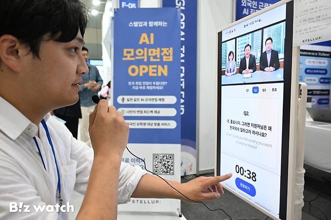 19일 서울 강남구 삼성동 코엑스에서 국내 구직자의 외국인 투자기업과 해외기업 취업, 외국인 유학생의 국내 취업을 지원하기 위해 마련된 '2025 글로벌 탤런트 페어'(Global Talent Fair)'개 개최되고 있다./사진=이명근 기자 qwe123@