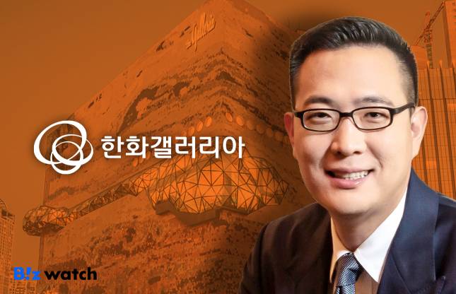 김동선 한화갤러리아 미래비전총괄 부사장. / 그래픽=비즈워치