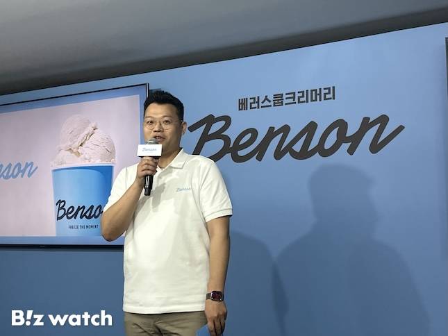 오민우 베러스쿱크리머리 대표가 19일 오전 벤슨 크리머리 서울에서 열린 간담회에서 벤슨 브랜드에 대해 소개하고 있다. / 사진=정혜인 기자 hij@