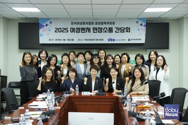 이언주 더불어민주당 '진짜 대한민국' 중앙선거대책위원회 공동선대위원장(후보직속 경제성장위원회 위원장·최고위원)이 19일 오전 11시 국회의원회관에서 '2025년 여성벤처기업 현장소통 간담회'(이하 간담회) 개최했다. ⓒ이언주&nbsp;의원실