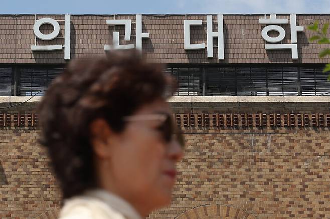 정부가 사직 전공의 복귀를 위한 추가 모집을 진행한다고 밝혔다. [사진=연합뉴스]