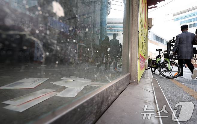 서울의 한 공실 상가 입구에 세금고지서 등 전단지가 바닥에 널브러져 있다. /뉴스1 ⓒ News1 이동해 기자