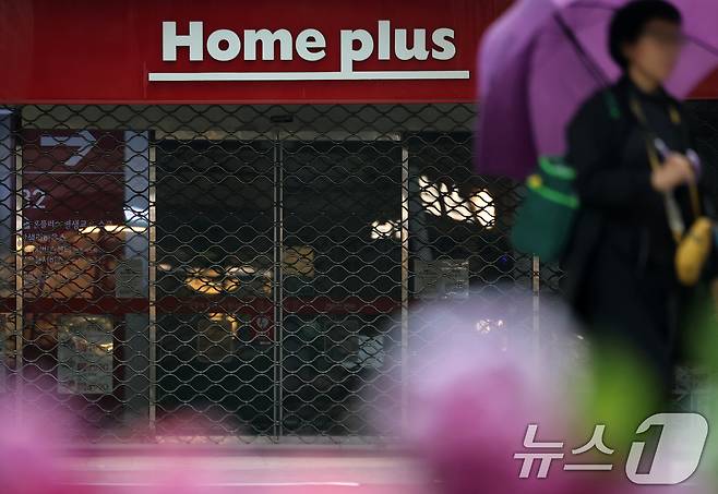 서울 시내 한 홈플러스 매장. 2025.4.22/뉴스1 ⓒ News1 이동해 기자