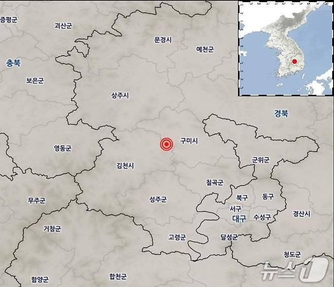 기상청 홈페이지 갈무리 (뉴스1 자료, 제판매 및 DB 금지) 2025.5.19/뉴스1