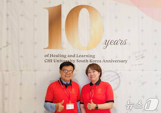 시에 교수와 신사경 원장이 18일 치 코리아 10주년을 맞아 포토존 앞에서 기념사진을 찍고 있다. ⓒ 뉴스1 최서윤 기자