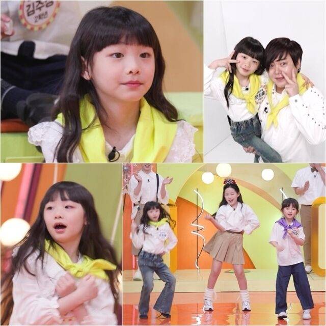 사진 | KBS2 ‘공부와 놀부’