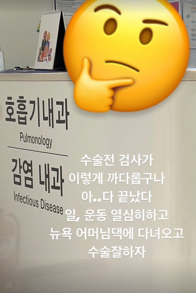 사진 | 진태현 SNS