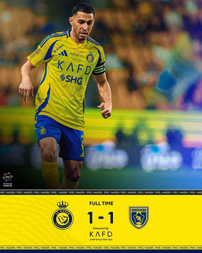 출처=알 나스르 SNS 캡쳐