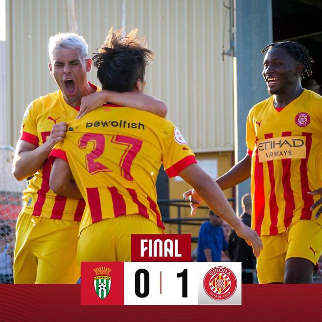 사진=지로나 아카데미