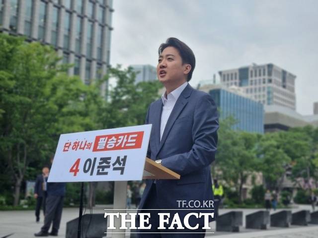 이준석 개혁신당 대선 후보가 이재명 더불어민주당 후보와 김문수 국민의힘 후보를 강하게 비판하며 자신이 이번 대선에서 유일한 '필승카드'임을 강조했다. /광화문=이헌일 기자