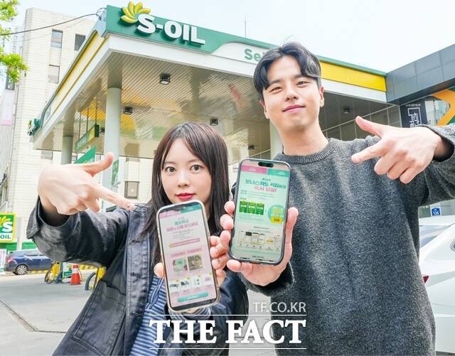 에쓰오일은 내달 13일까지 전국 에쓰오일 주유소 및 충전소를 이용하는 보너스카드 회원을 대상으로 대규모 경품 프로모션을 진행한다. /에쓰오일