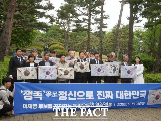 독립운동가 후손들이 19일 "이재명 더불어민주당 대통령 후보가 당선돼 역사적 과제를 강력하게 실현해 나가기를 갈망한다"며 이 후보를 지지하겠다고 밝혔다. /'이재명 후보를 지지하는 독립운동가 후손 일동' 제공