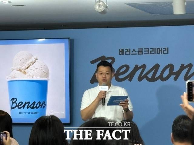 오민우 에프지코리아 대표가 '벤슨'에 대해 설명하고 있다. /문화영 기자