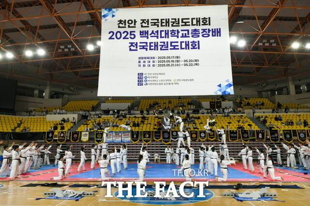 ‘2025 백석대학교 총장배 전국 태권도대회’ 개막식에서 백석대 태권도시범단이 시범을 선보이고 있다./백석대학교